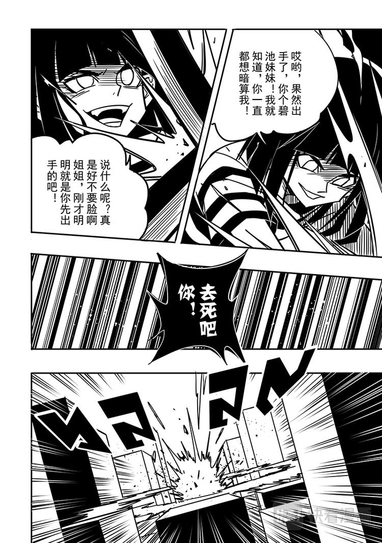 第99话6