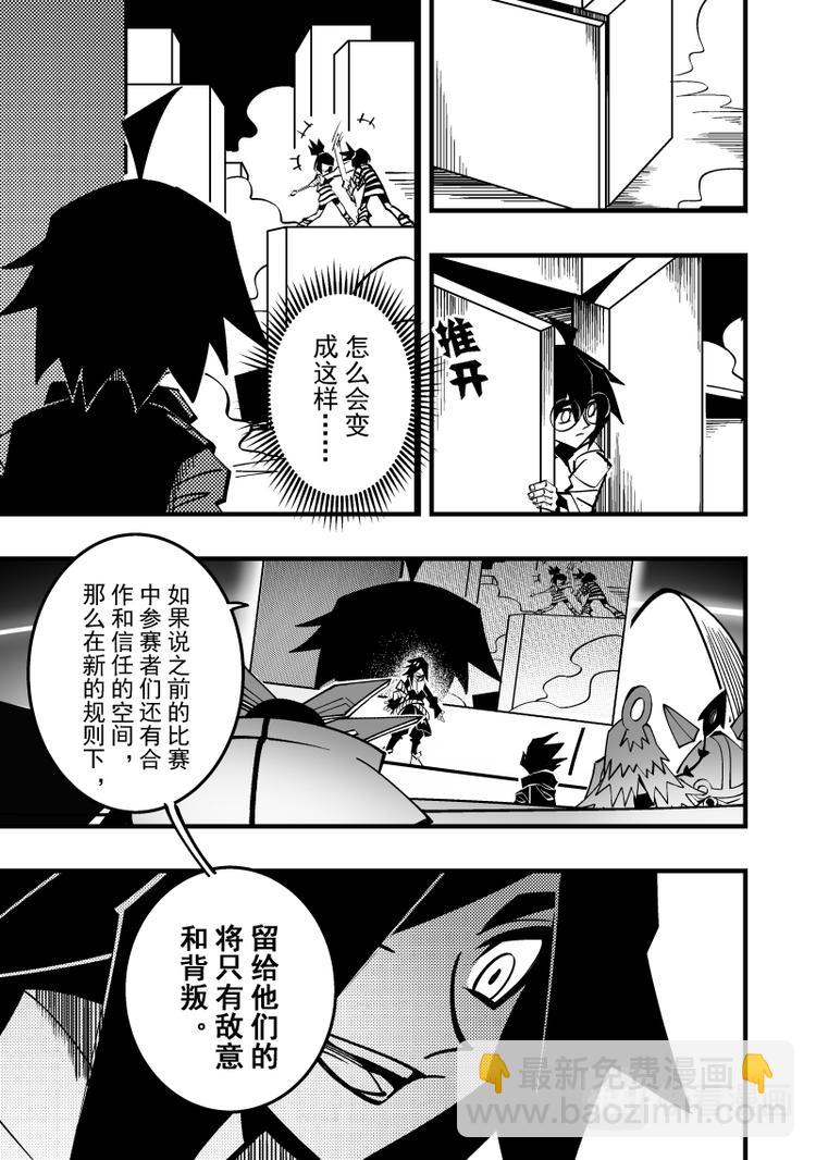第100话1