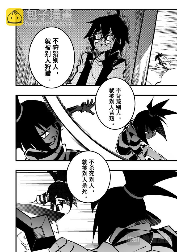 第100话2