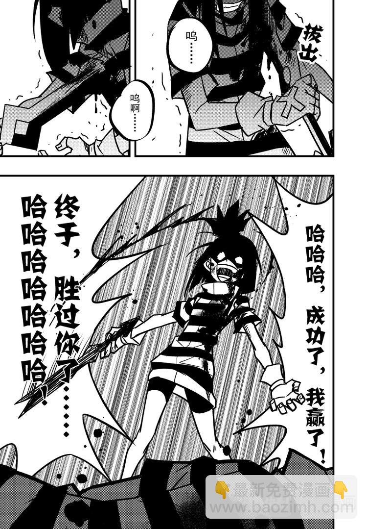 第100话5