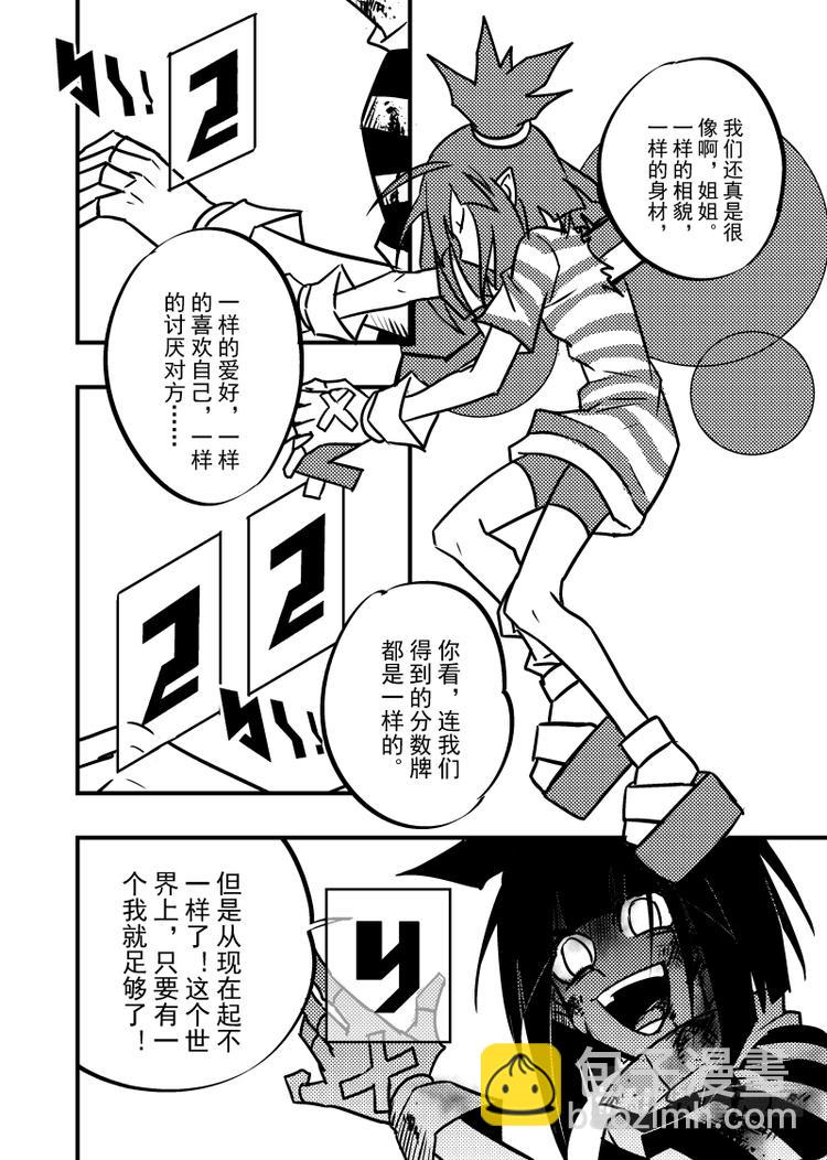 第100话6