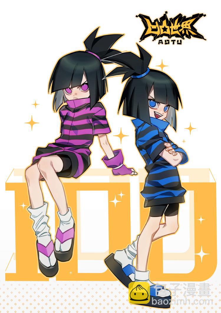 第100话7