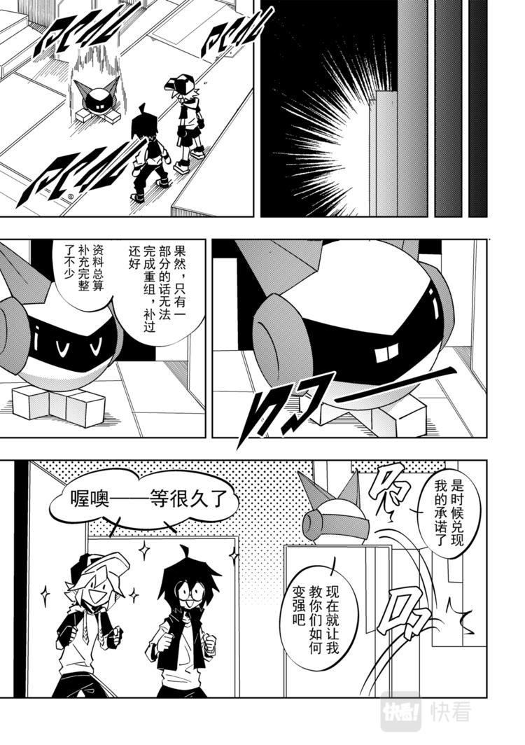 第112话0