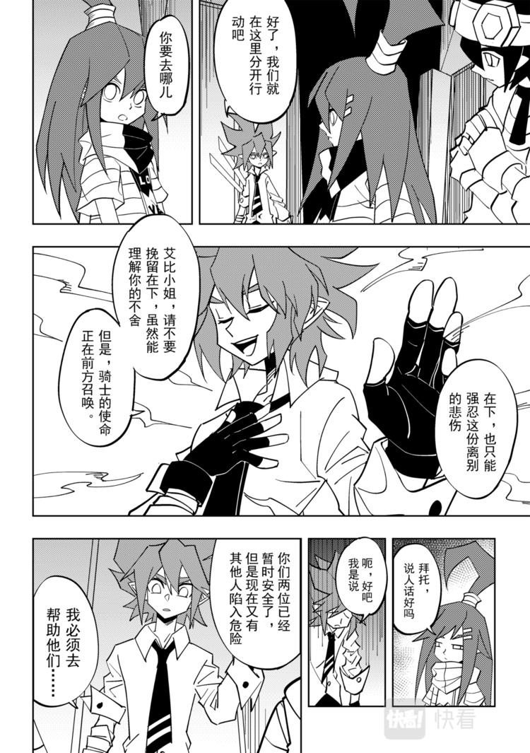 第113话1