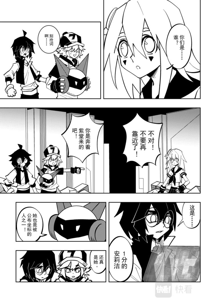 第113话10