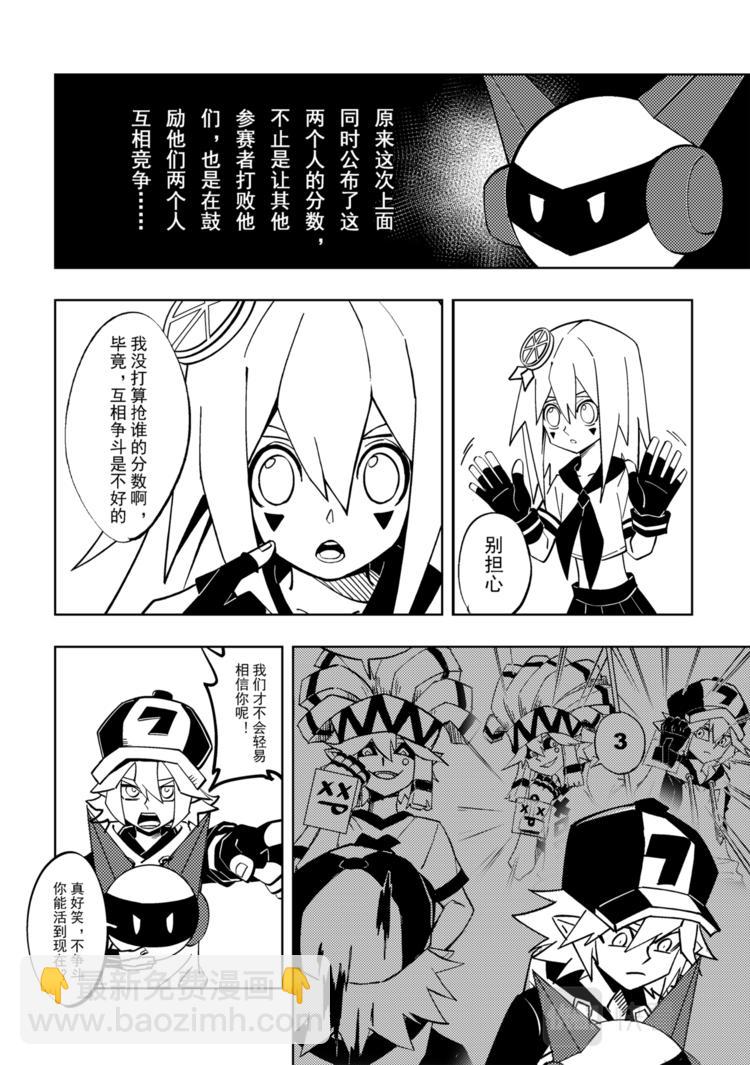 第113话11