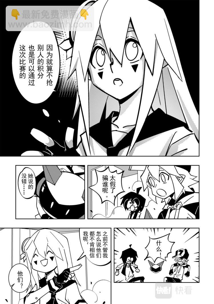 第113话12