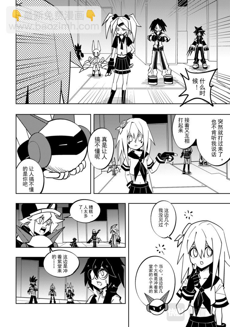 第113话13