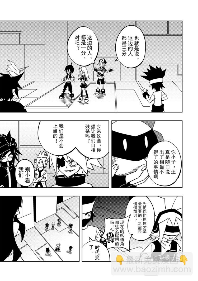 第113话14