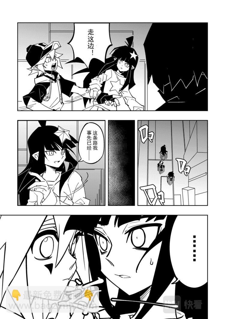 第113话16