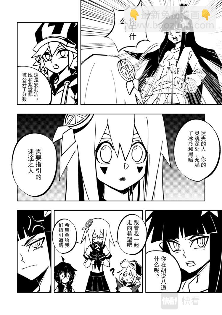 第113话17