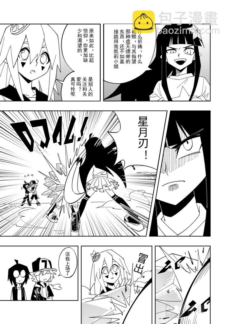 第113话18