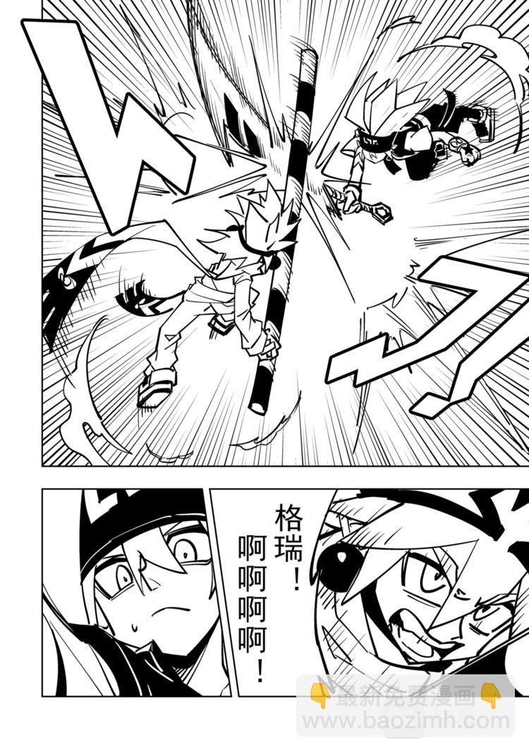 第113话19