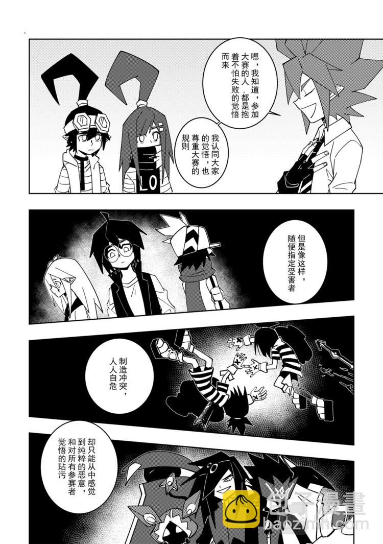 第113话3