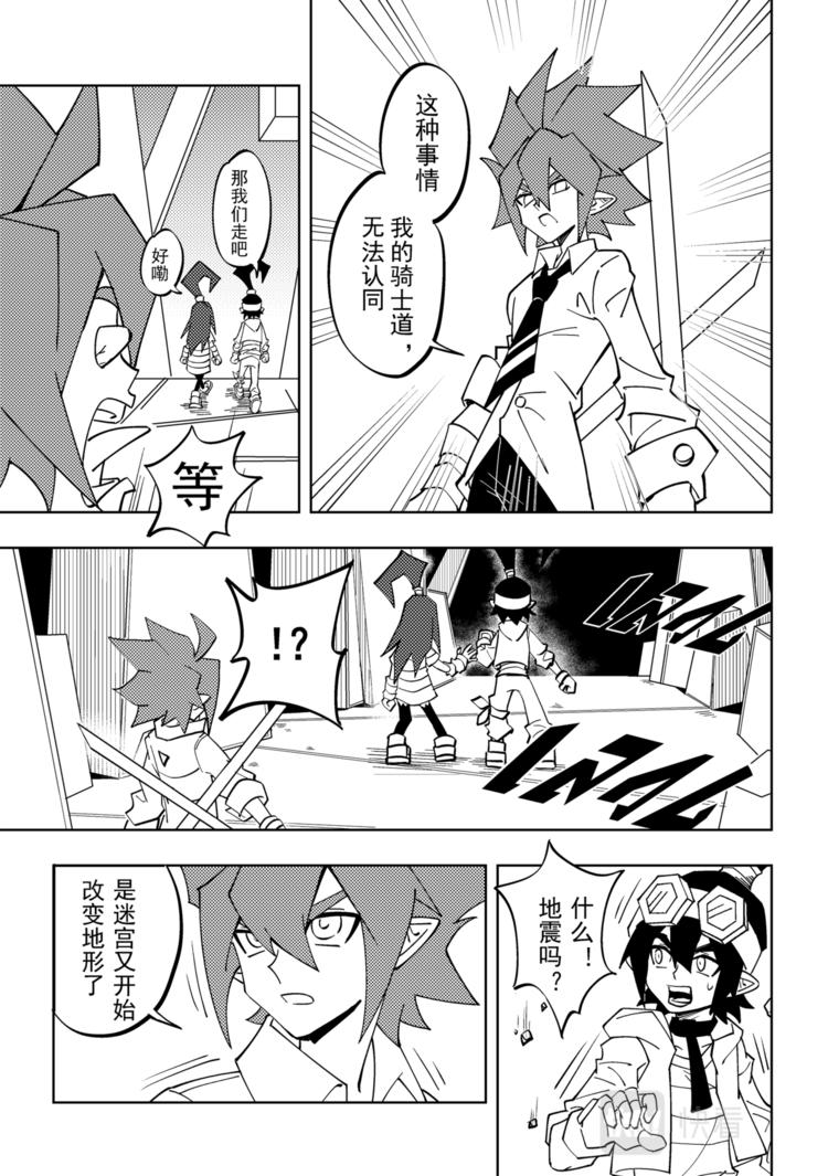 第113话4