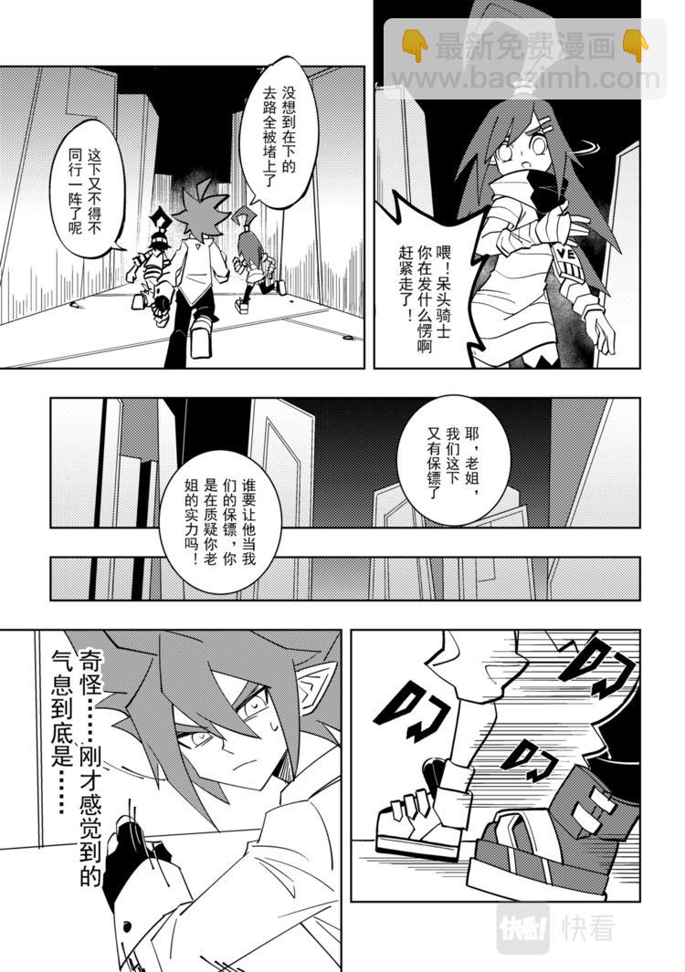 第113话6