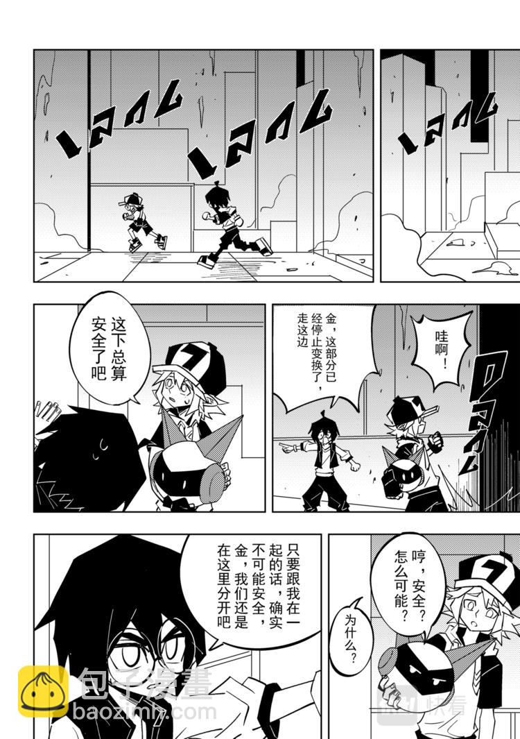 第113话7