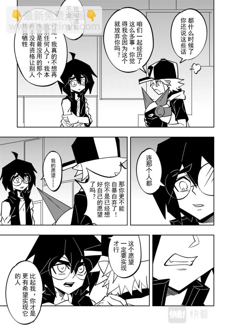 第113话8