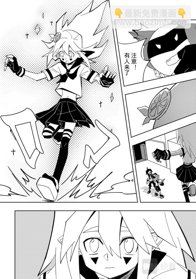 第113话9