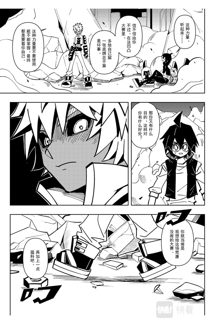 第115话11