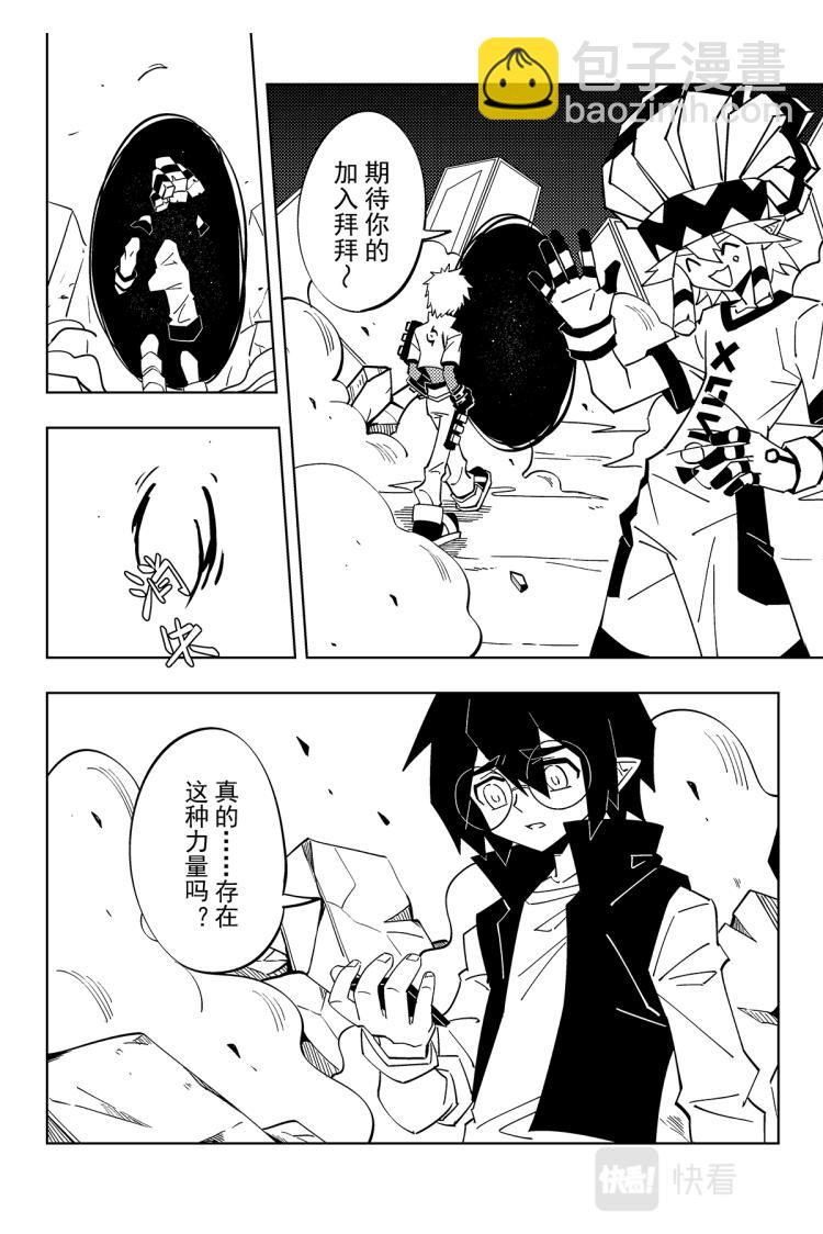第115话12