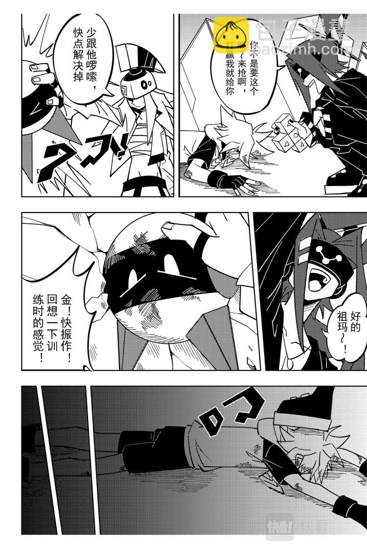 第115话15