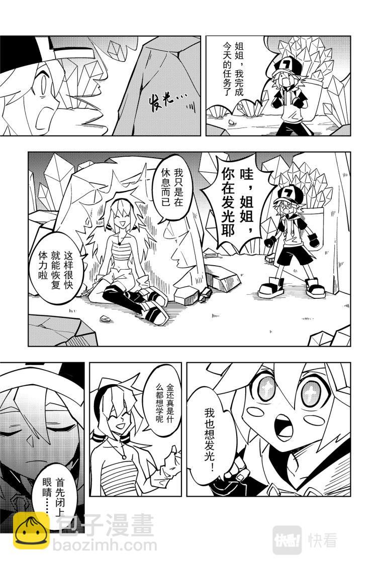 第115话16