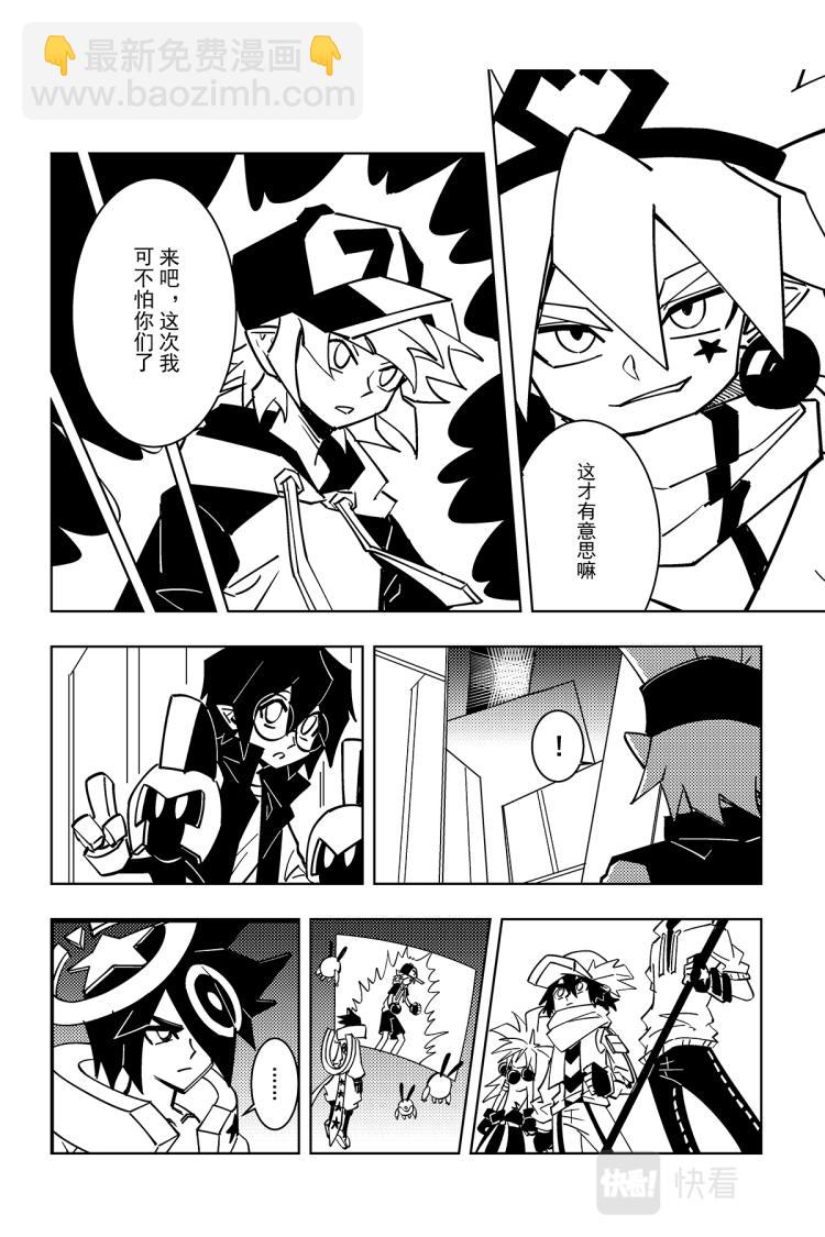 第115话18