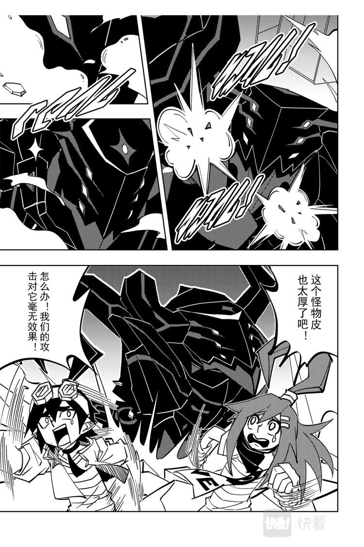 第115话19
