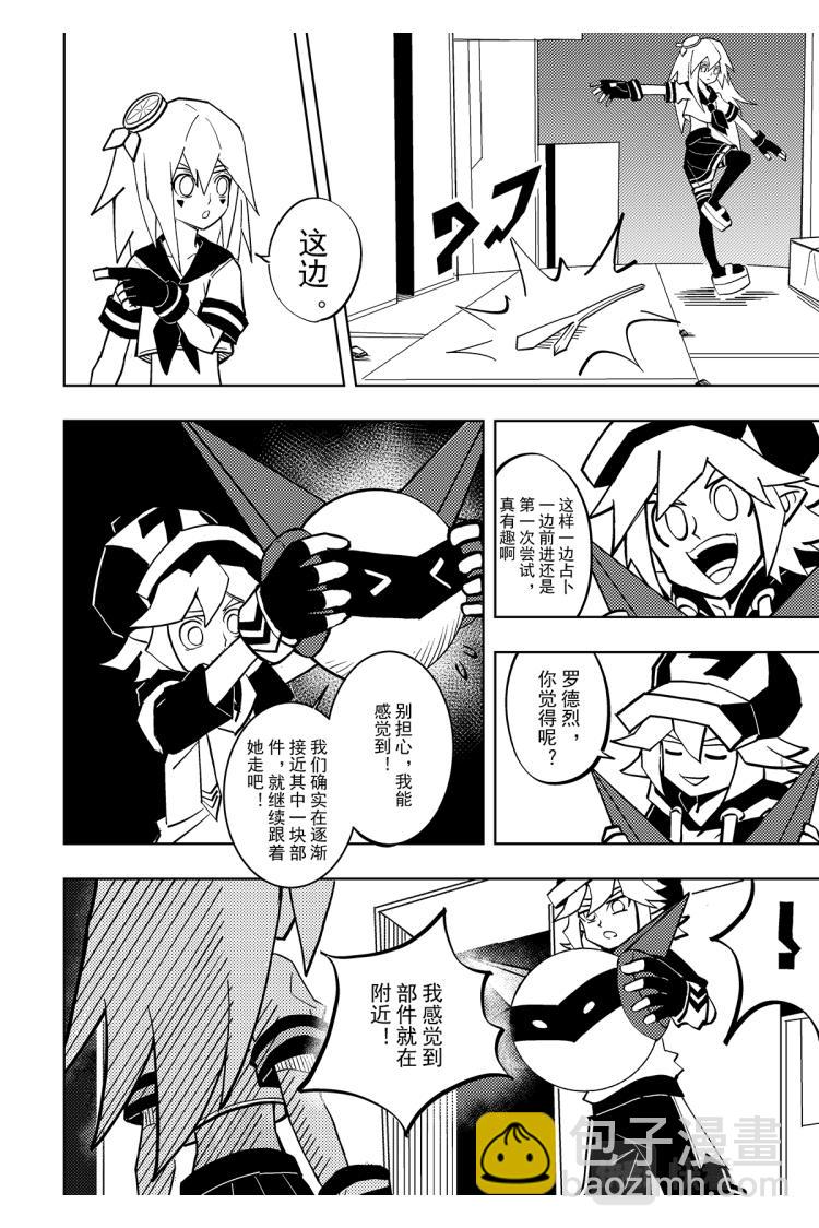 第115话2