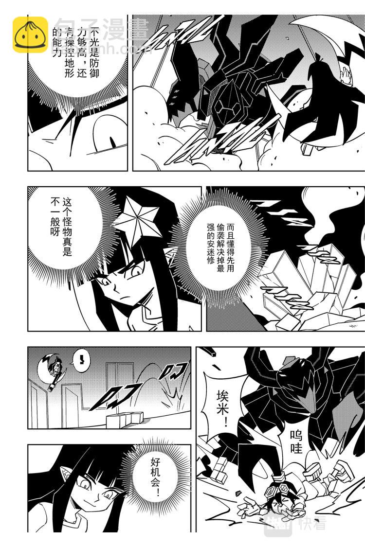 第115话20