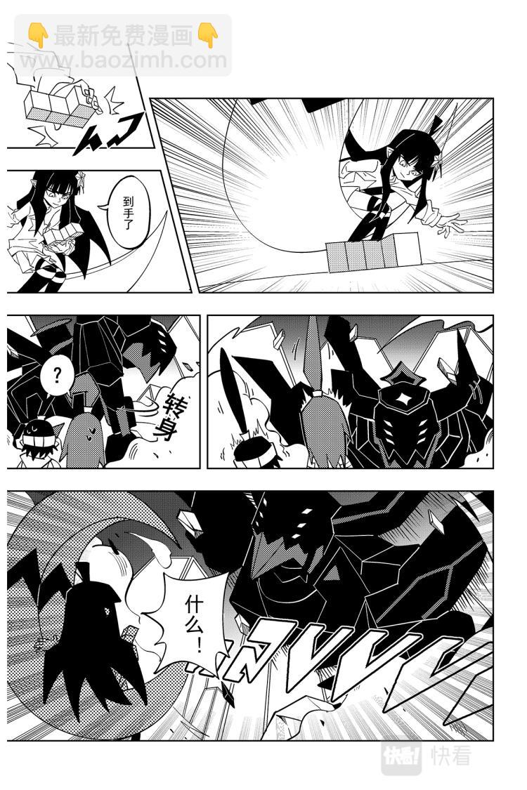 第115话21