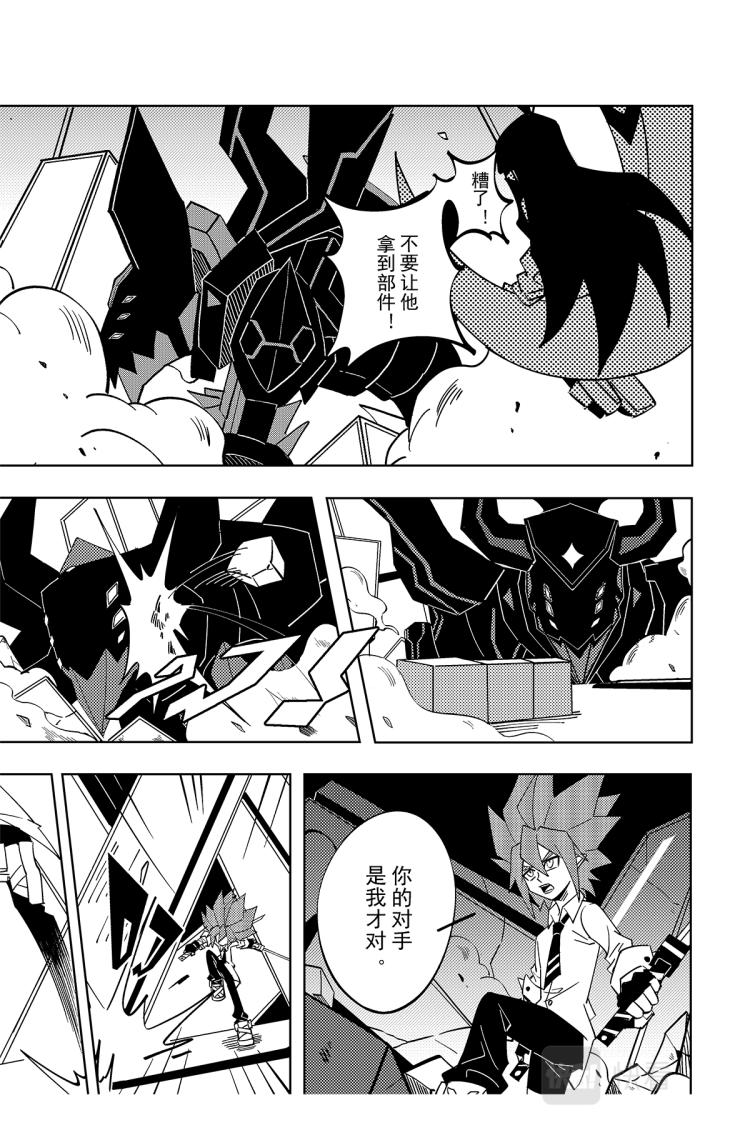 第115话23
