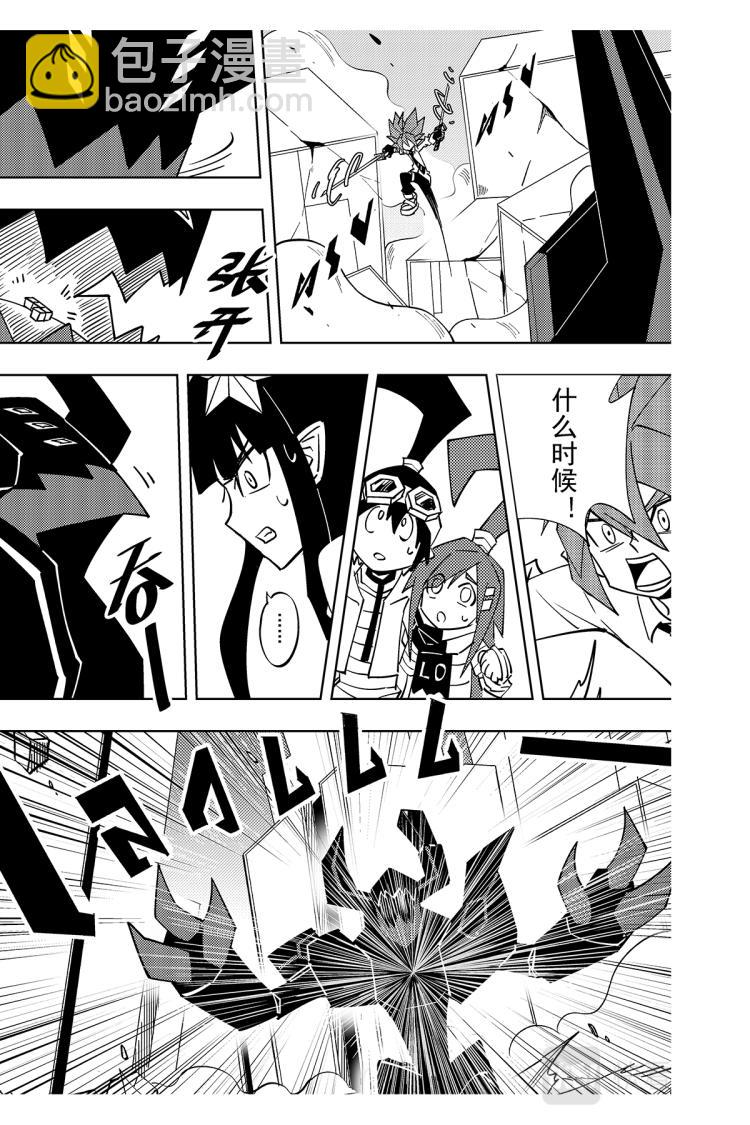 第115话24