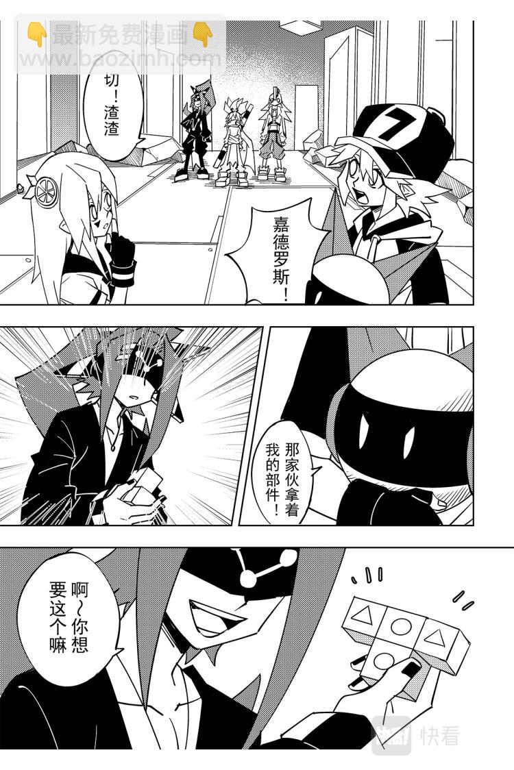 第115话3