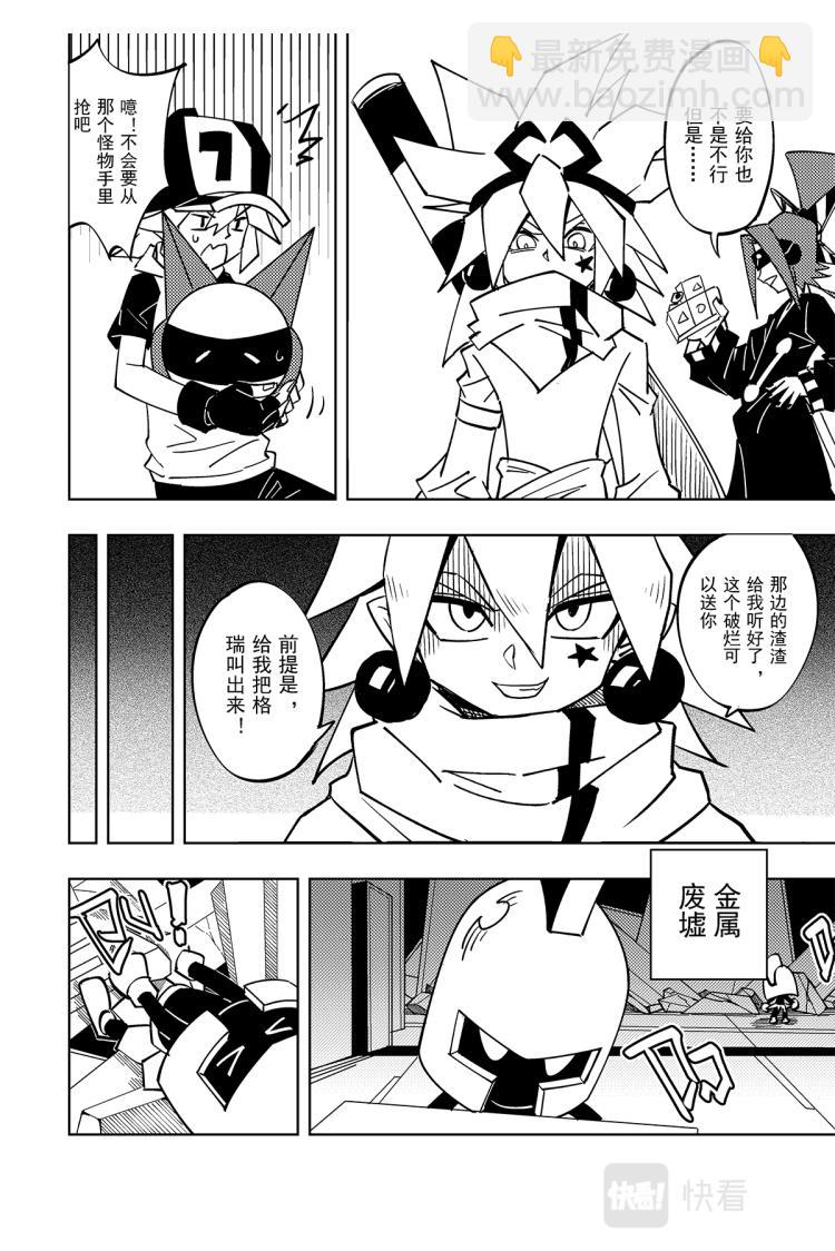 第115话4