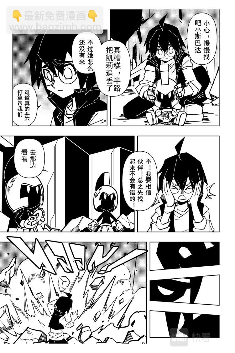 第115话5