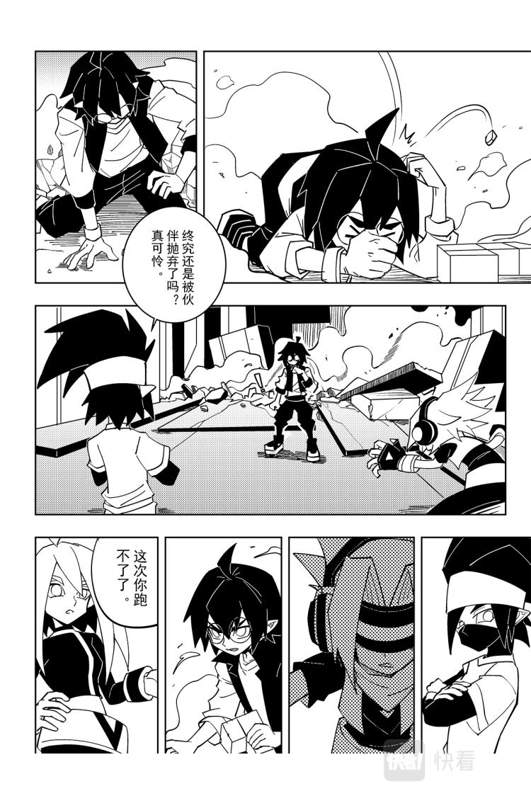 第115话6
