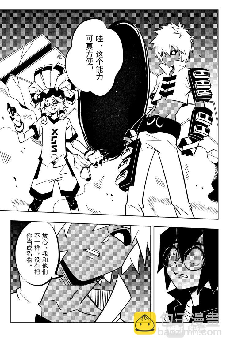 第115话9