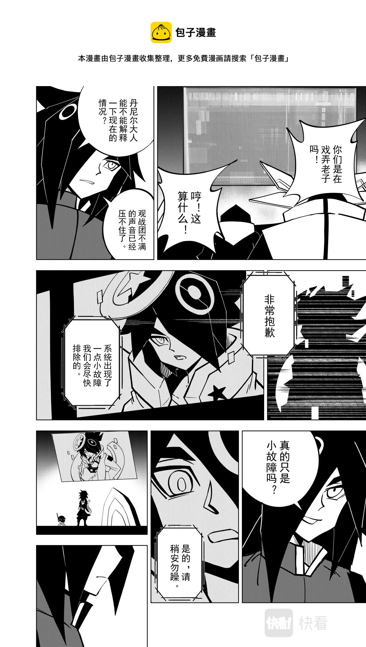 第121话0