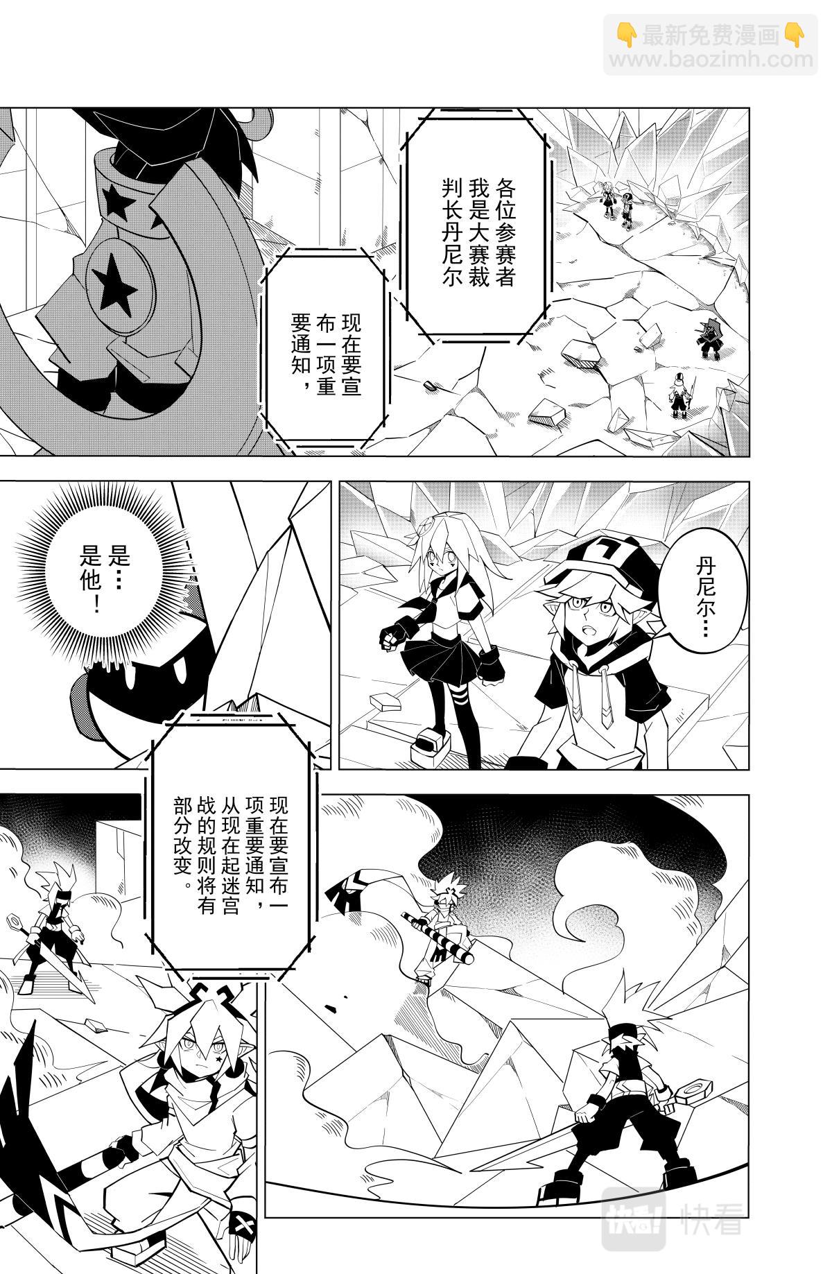 第121话1