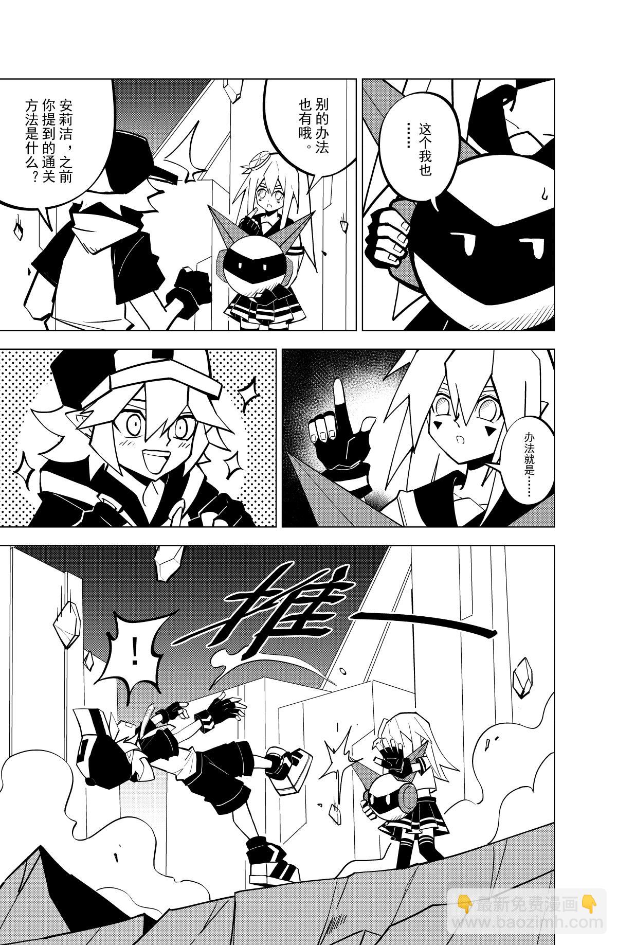 第121话11
