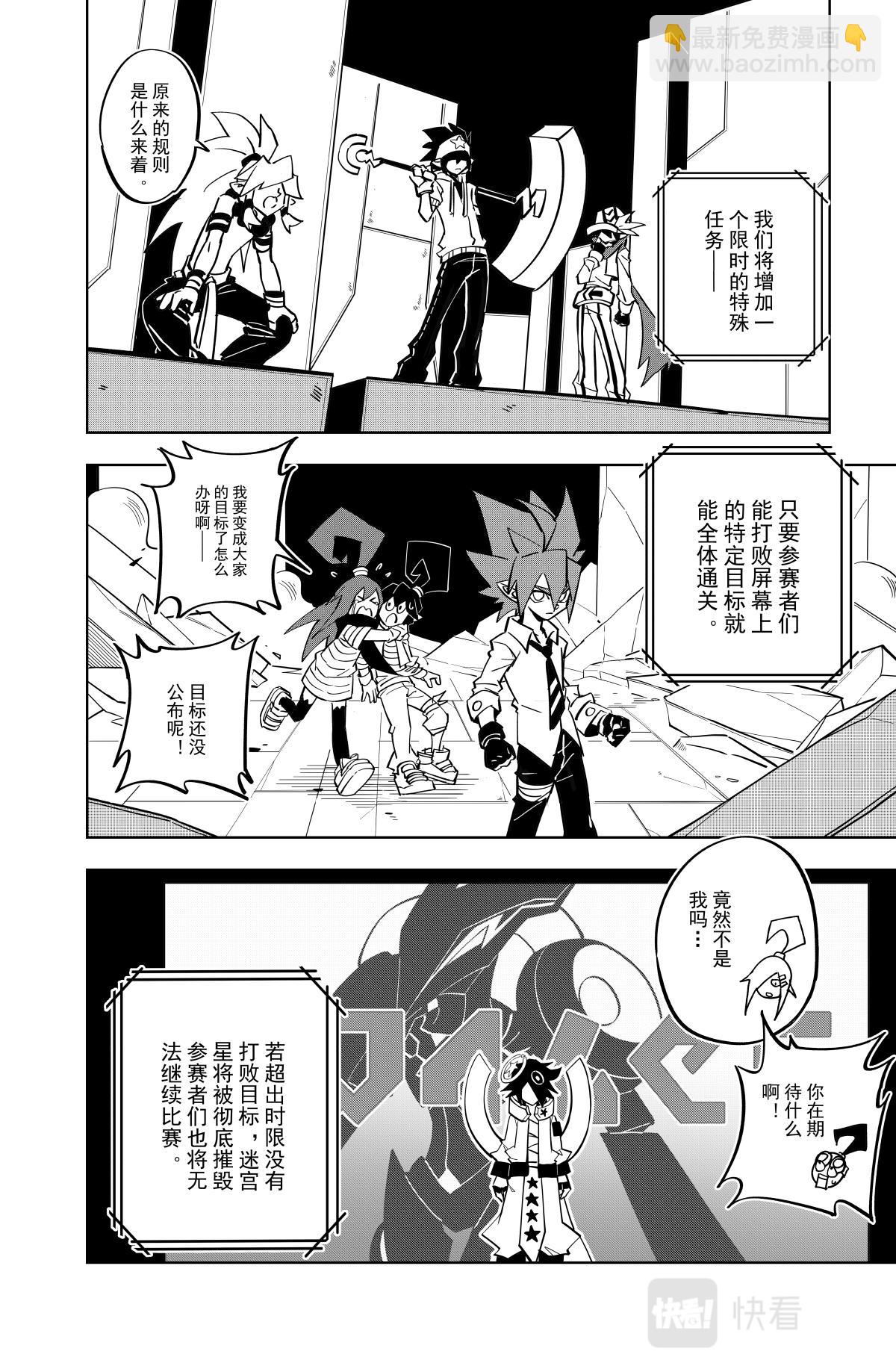 第121话2