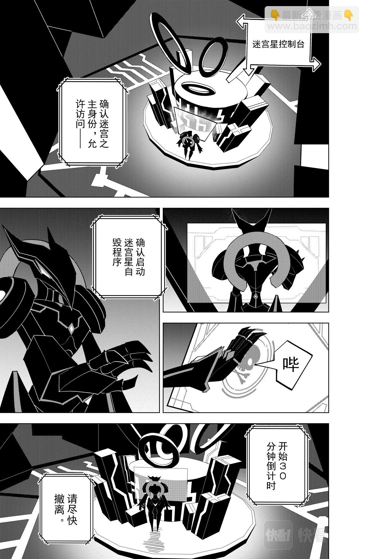 第121话7