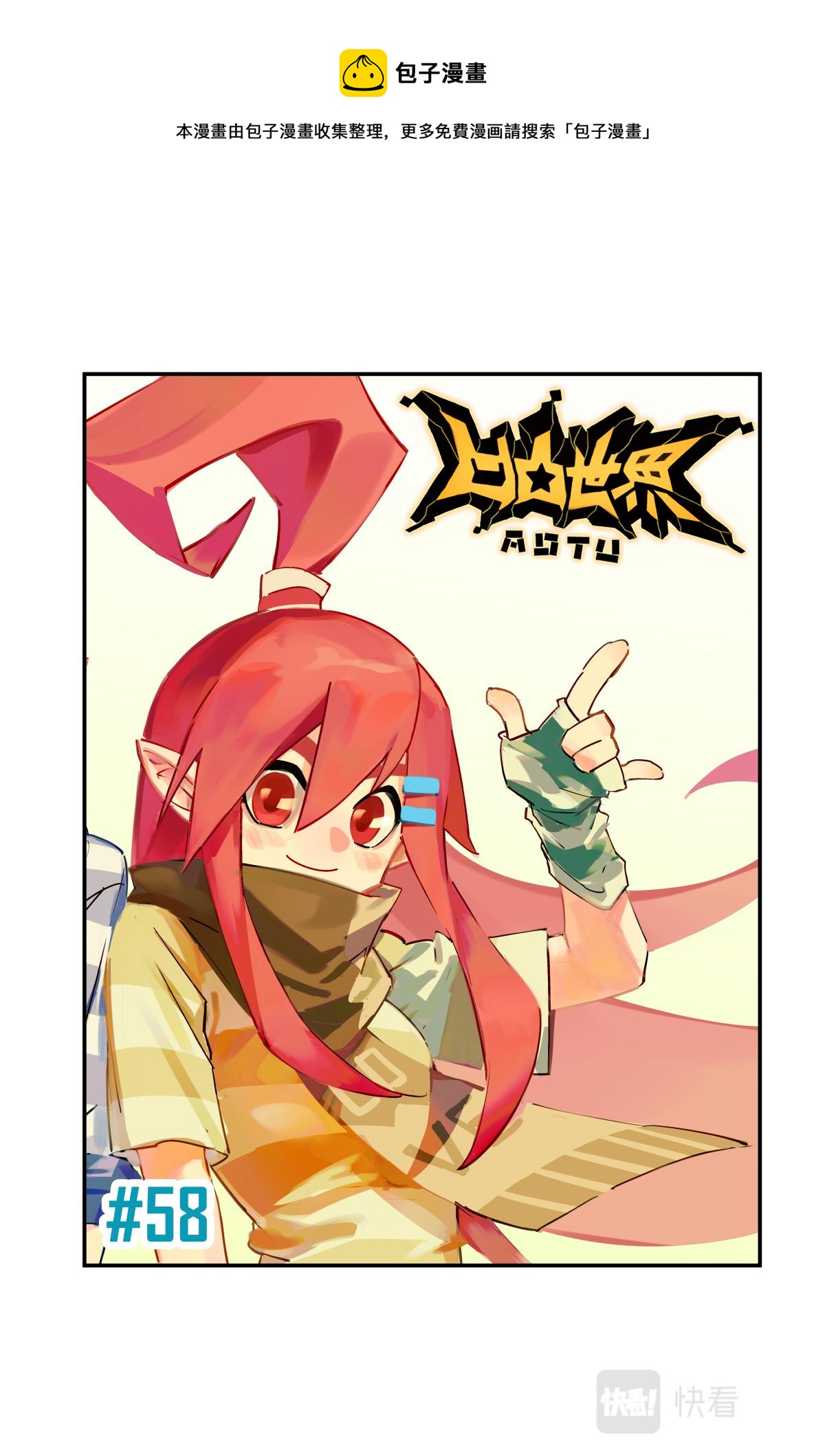 第123话0
