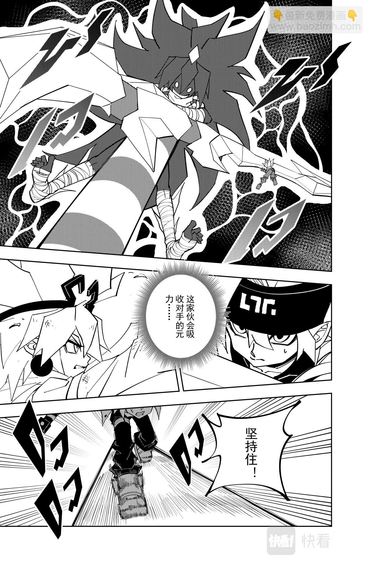 第123话10