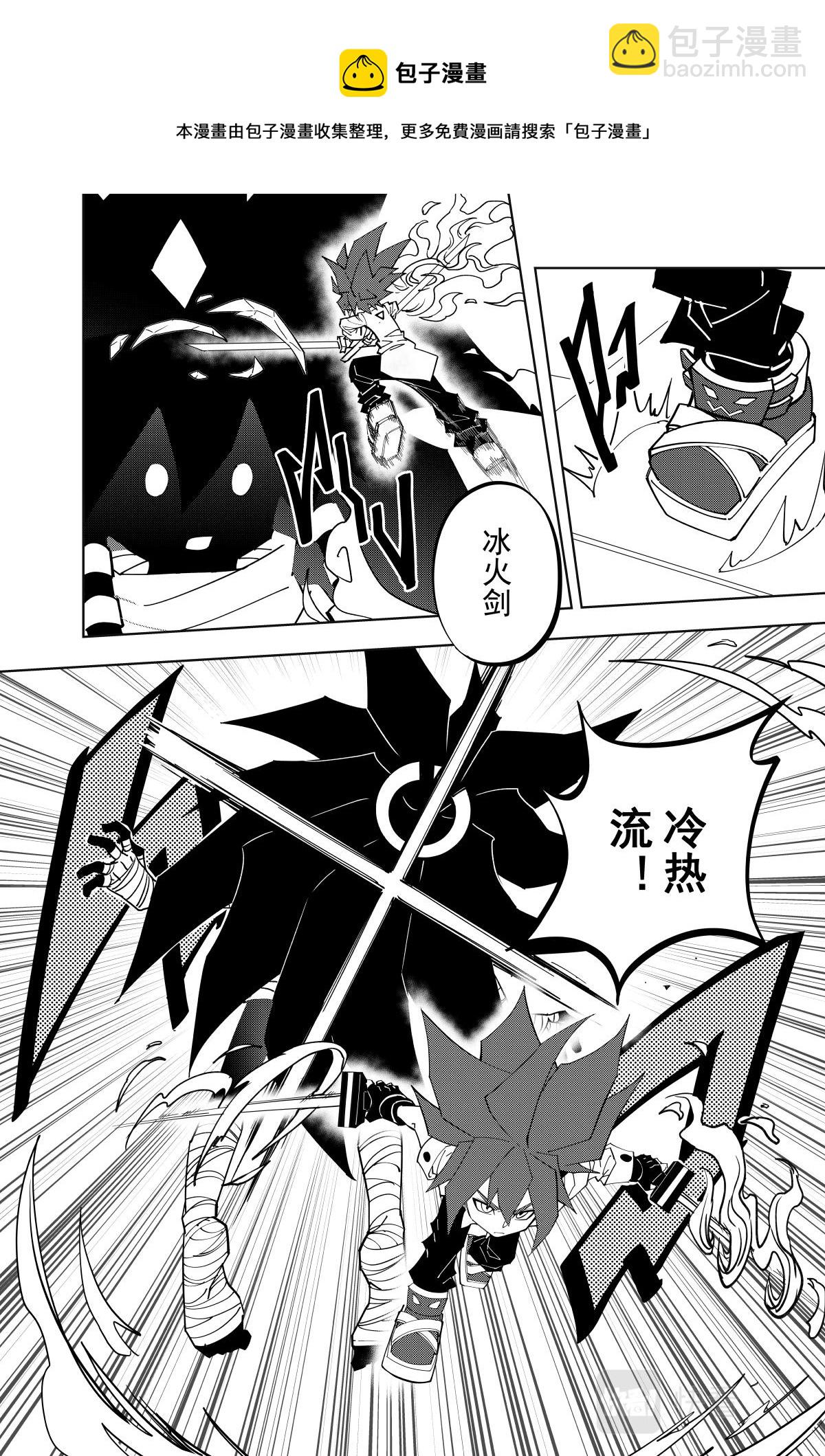 第123话11