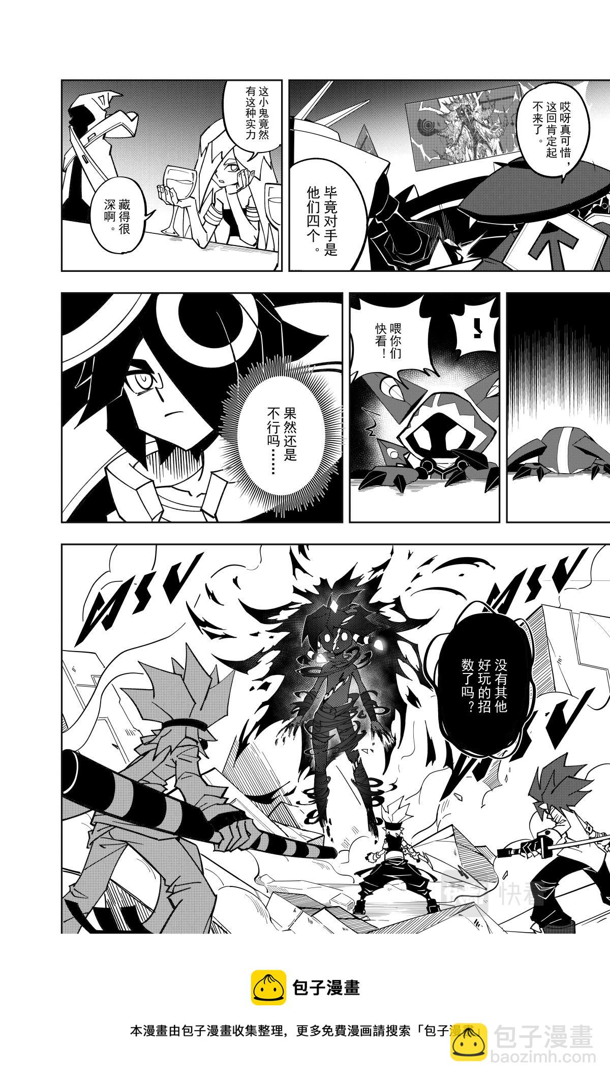 第123话15