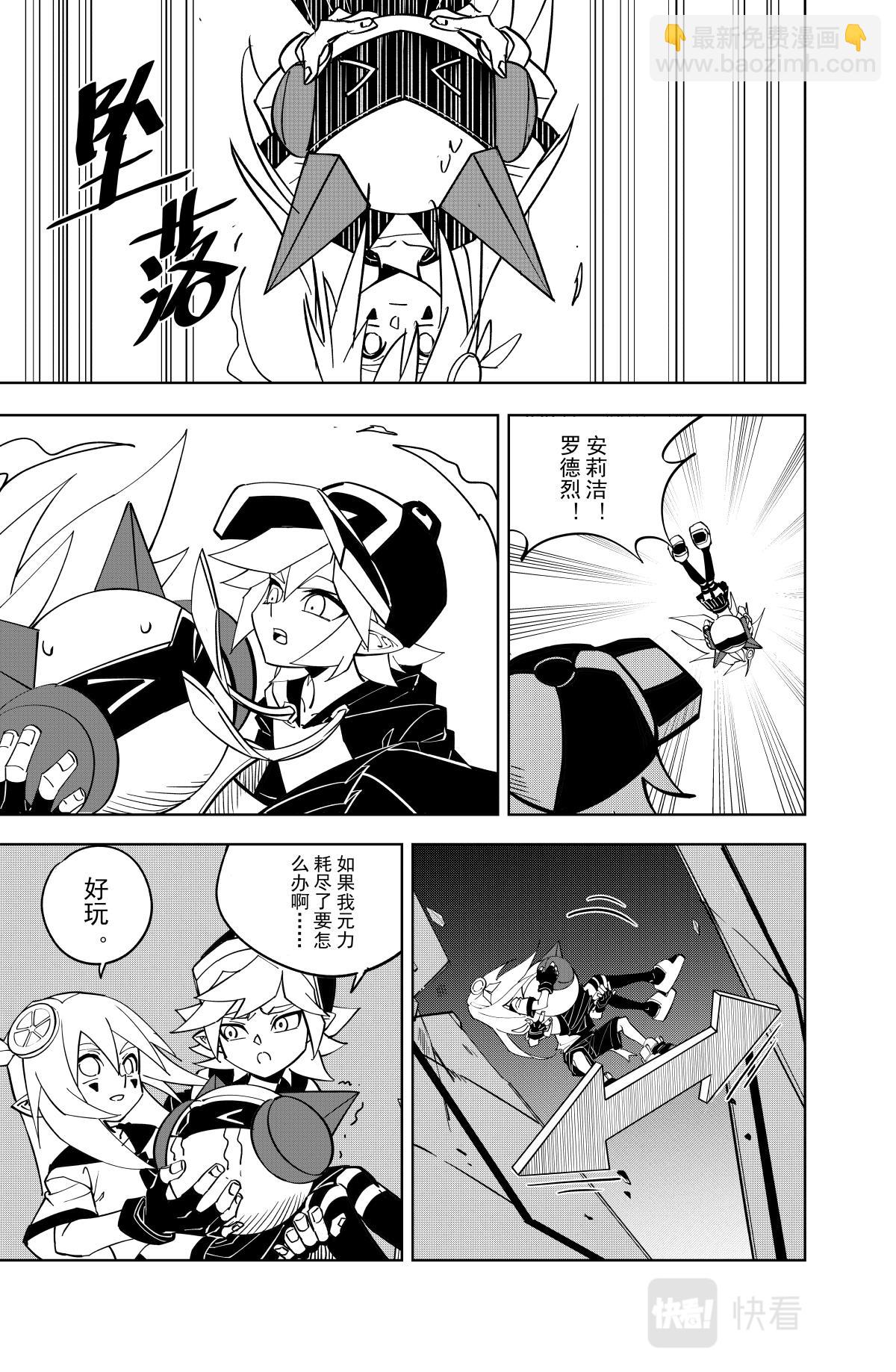 第123话2