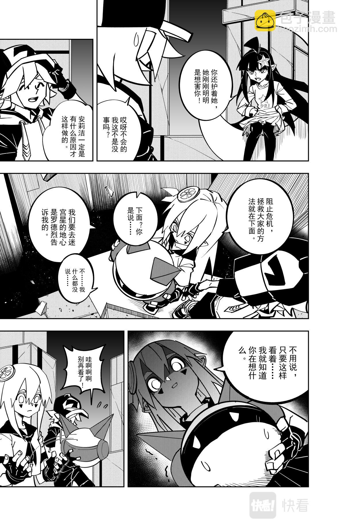 第123话4